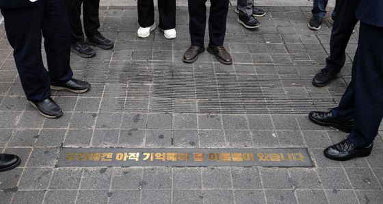 10.29 기억과 안전의 길 살펴보는 국정기획위