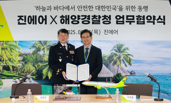 해양경찰청-진에어, 업무협약 체결
