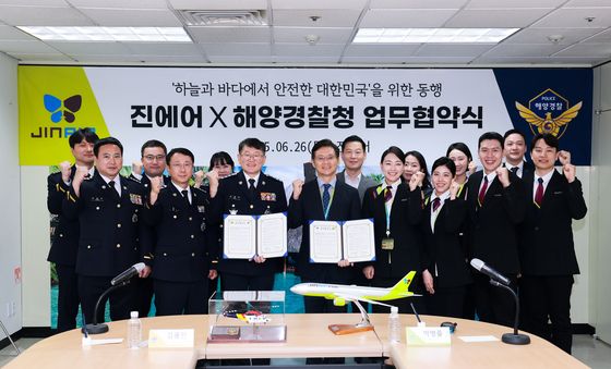 해양경찰청-진에어, 업무협약 체결