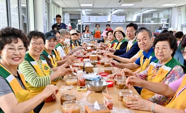 대전 중구 다문화 가정과 함께하는 전통 고추장 만들기