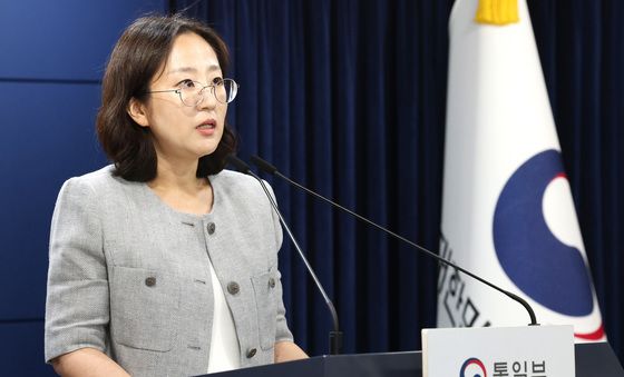 통일부 '장마철 北 댐 방류시 우리측에 통보해 줄 것 요청'