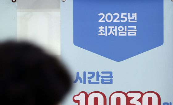 '2026년 최저임금은?'