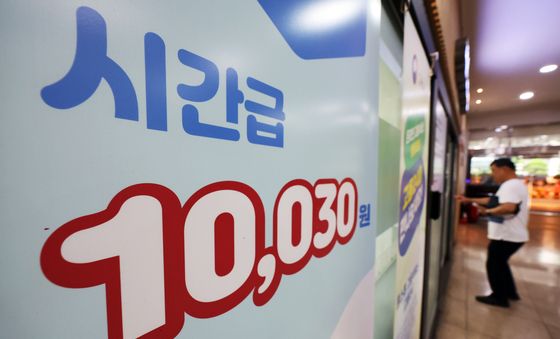 최저임금 시한 또 넘겨…11,460원 vs 10,070원