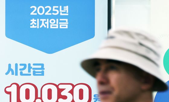 '내년도 최저임금은 얼마?'