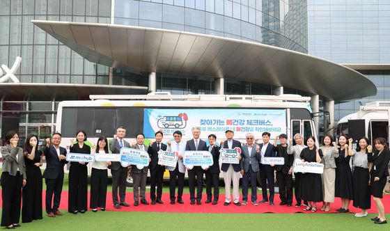 한국아스트라제네카 '폐건강 체크버스' 출범식