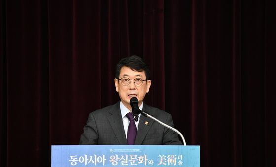 '국립고궁박물관 개관 20주년 기념 학술대회'
