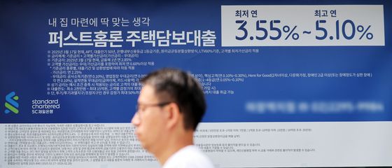 대출규제 새판 짠 금융당국…모든 주담대 '6억원까지'