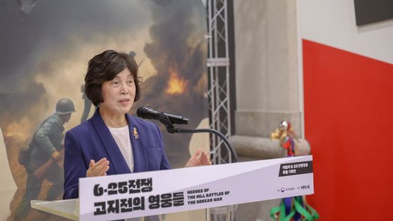 기념사하는 강정애 국가보훈부 장관