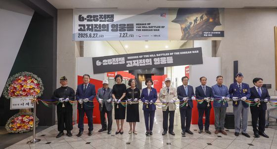 이달의 6.25전쟁영웅 특별전 개막식