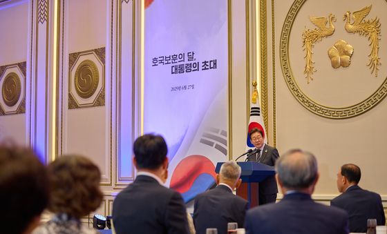 '호국보훈의 달, 대통령의 초대' 행사