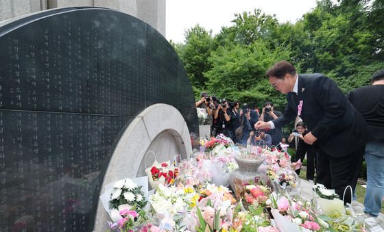 삼풍참사위령탑에 참배하는 우원식 국회의장