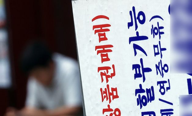 지난해 대부업 대출 잔액 12조3348억 원…전년비 1% 증가