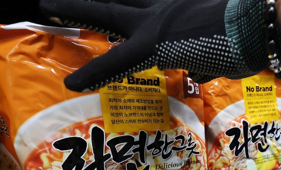 대형마트의 반격…PB라면 돌풍