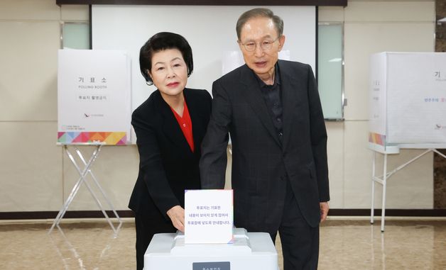 투표하는 이명박 전 대통령 부부
