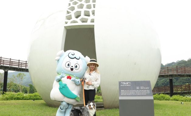 배우 박해미, 반려동물과 함께 청양 관광지 소개