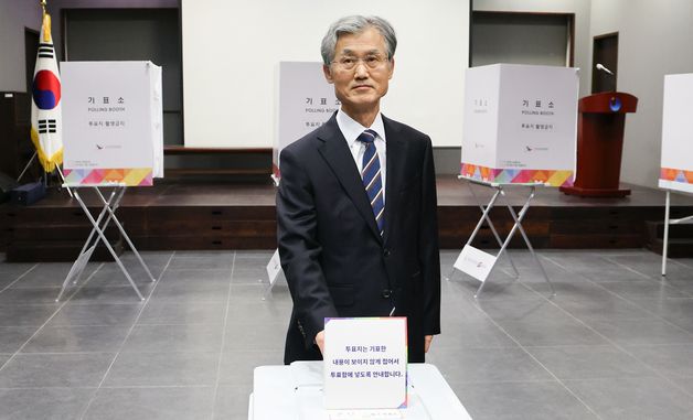 조희대 대법원장 '소중한 한표'