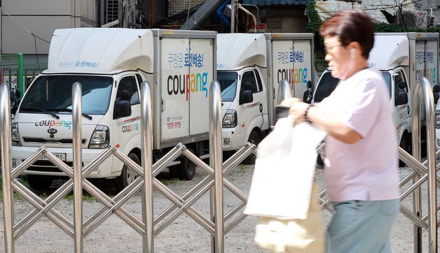 쿠팡 기사도 투표한다… '대선 당일 로켓배송 잠시 쉽니다'