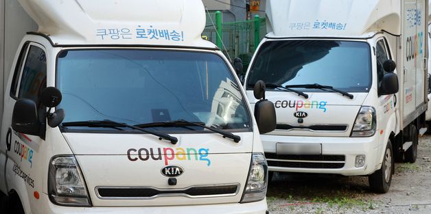 쿠팡, 대선일 7시~20시 로켓배송 중단…2만여명 휴무