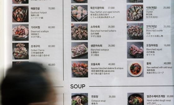 한 달 가족 외식비 3년 새 30% 상승