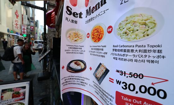 한 달 가족 외식비 3년새 30% 상승