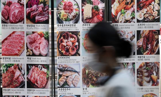 한 달 가족 외식비 3년새 30% '껑충'