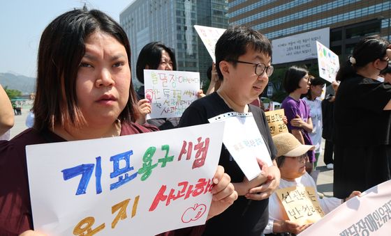 '발달장애인 참정권 보장하라'