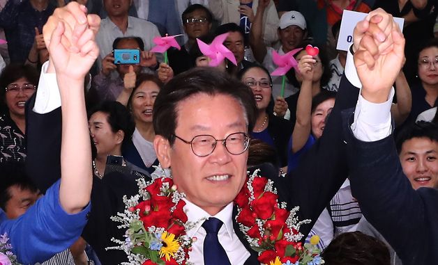[이재명 당선 확실]경기지사 당선 환호하는 이재명