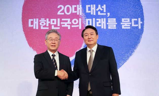 [이재명 당선 확실] 20대 대통령 선거 당시 이재명 후보와 윤석열 후보