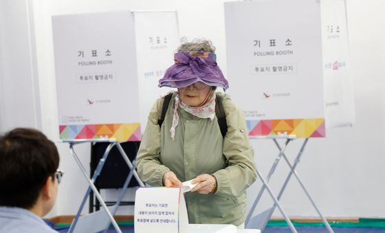 소중한 한 표 행사