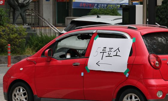 '투표소는 이쪽입니다'