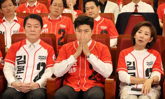 심각한 표정의 국민의힘 지도부