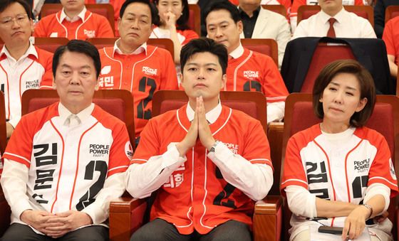 심각한 국민의힘 지도부