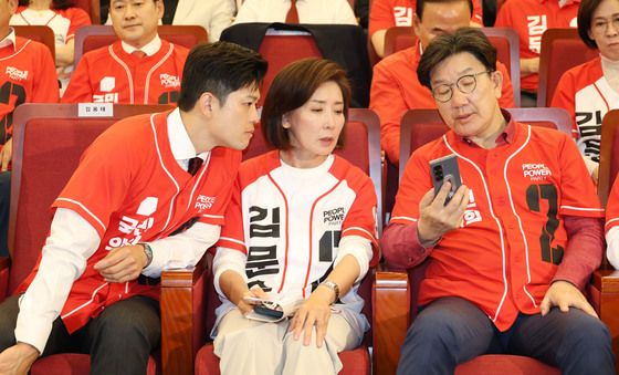 심각한 표졍의 국민의힘 지도부