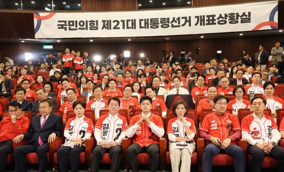 국민의힘 '출구조사 결과에 침통'