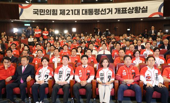 국민의힘 '침통'