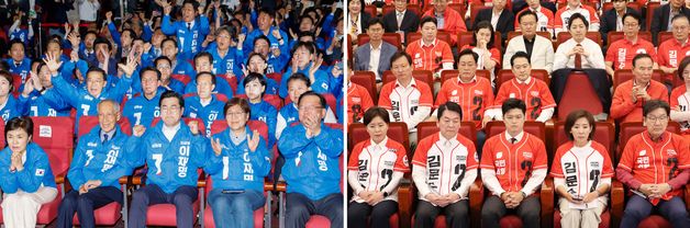 출구조사 결과에 반응 엇갈린 더불어민주당과 국민의힘