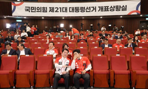 심각한 국민의힘