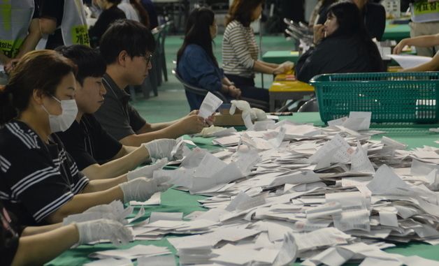 제21대 대선 개표