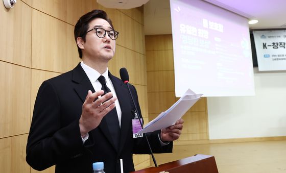 K-콘텐츠 발전 공청회서 인사말 하는 유지태