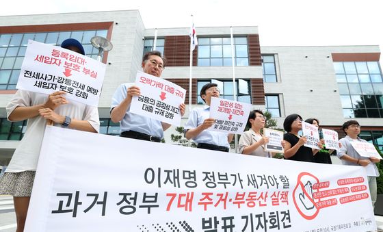 '이재명 정부가 새겨야 할 과거 정부의 7대 주거·부동산 실책' 발표 기자회견