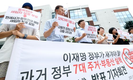 부동산 투기 수요 억제 및 주거 안정을 위한 정책 방향 제안