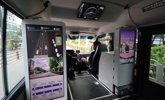 마을버스도 이제 자율주행 시대