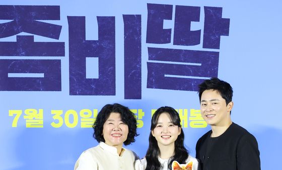 '좀비딸' 이정은·최유리·조정석