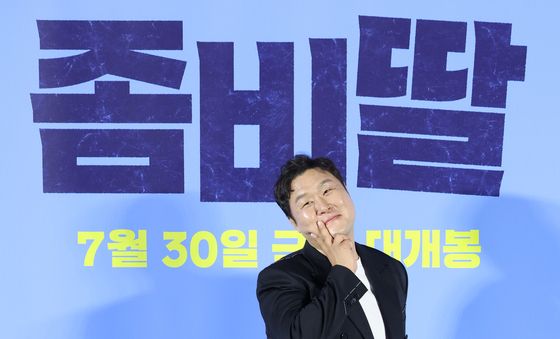 윤경호 '귀요미'