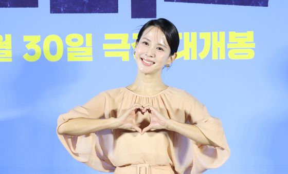 조여정, 우아한 하트