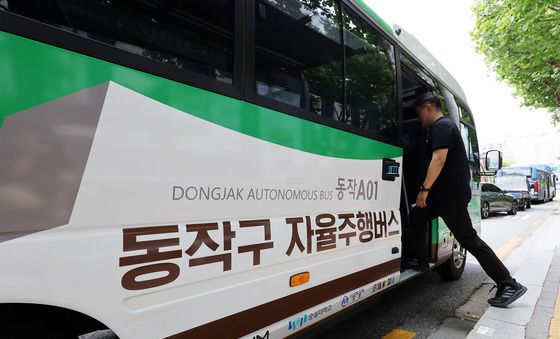 동작구 자율주행버스 사전 운행 시작