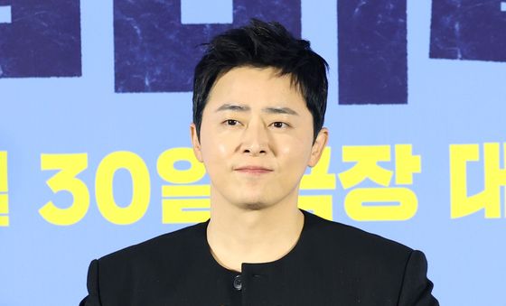 조정석, 근사한 하트