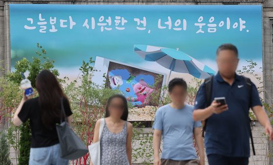 서울꿈새김판 여름 맞이 새 단장