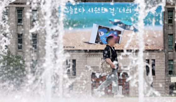 서울꿈새김판 여름 새 단장