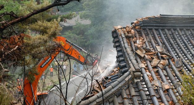 '성북동 별서' 내 송석정서 화재